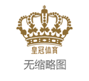 皇冠足球投注-现金网网络博彩平台推荐 | 国安边前锋位置东说